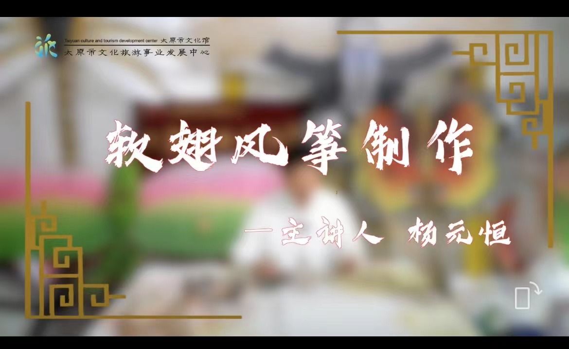 潮字社凌渡鲲鹏